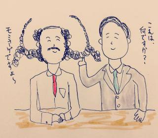 もみあげの処理