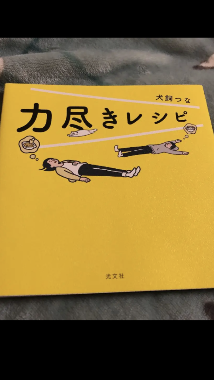 【簡単】レンジだけで作れる料理【初心者】