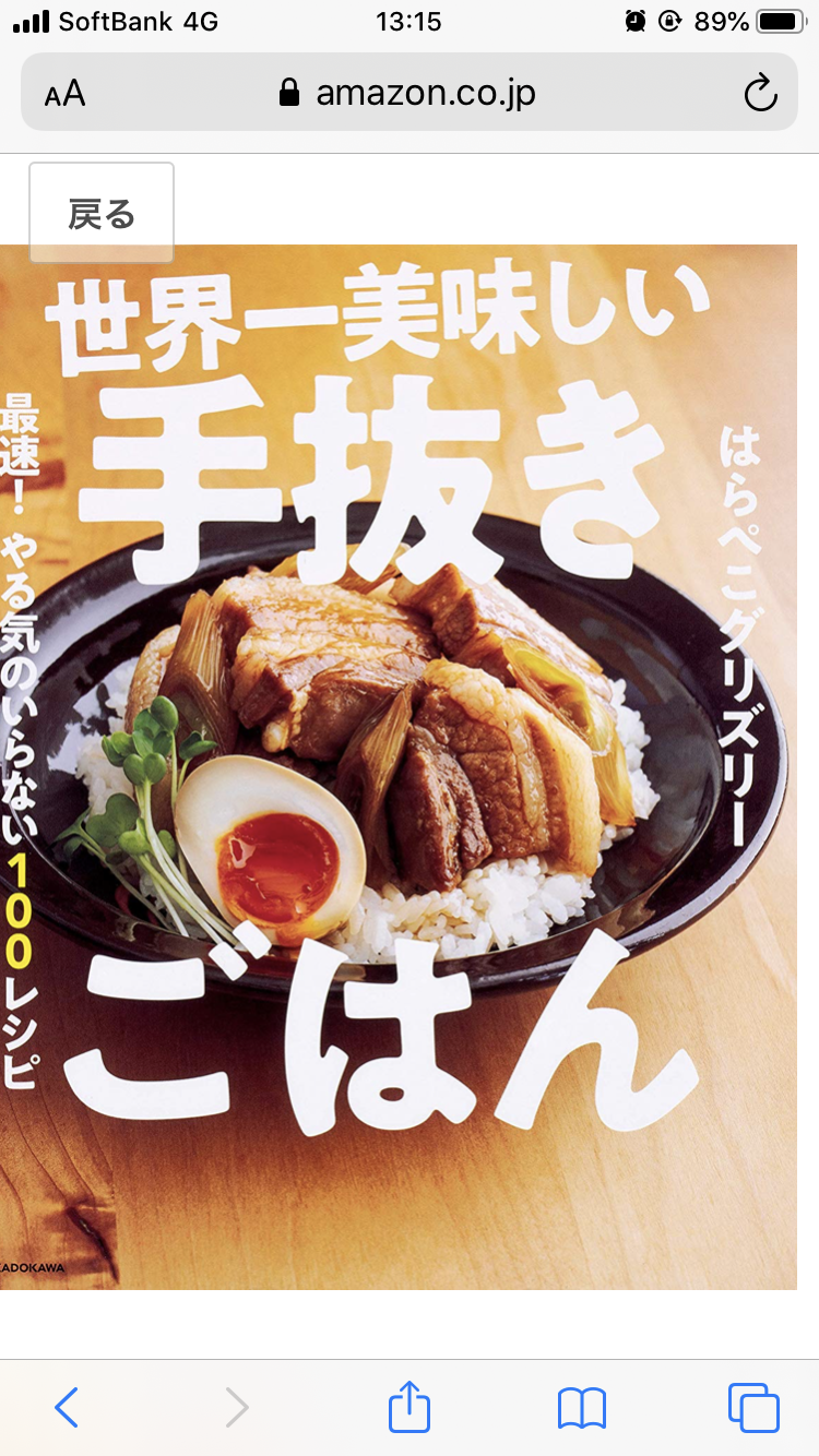 【簡単】レンジだけで作れる料理【初心者】