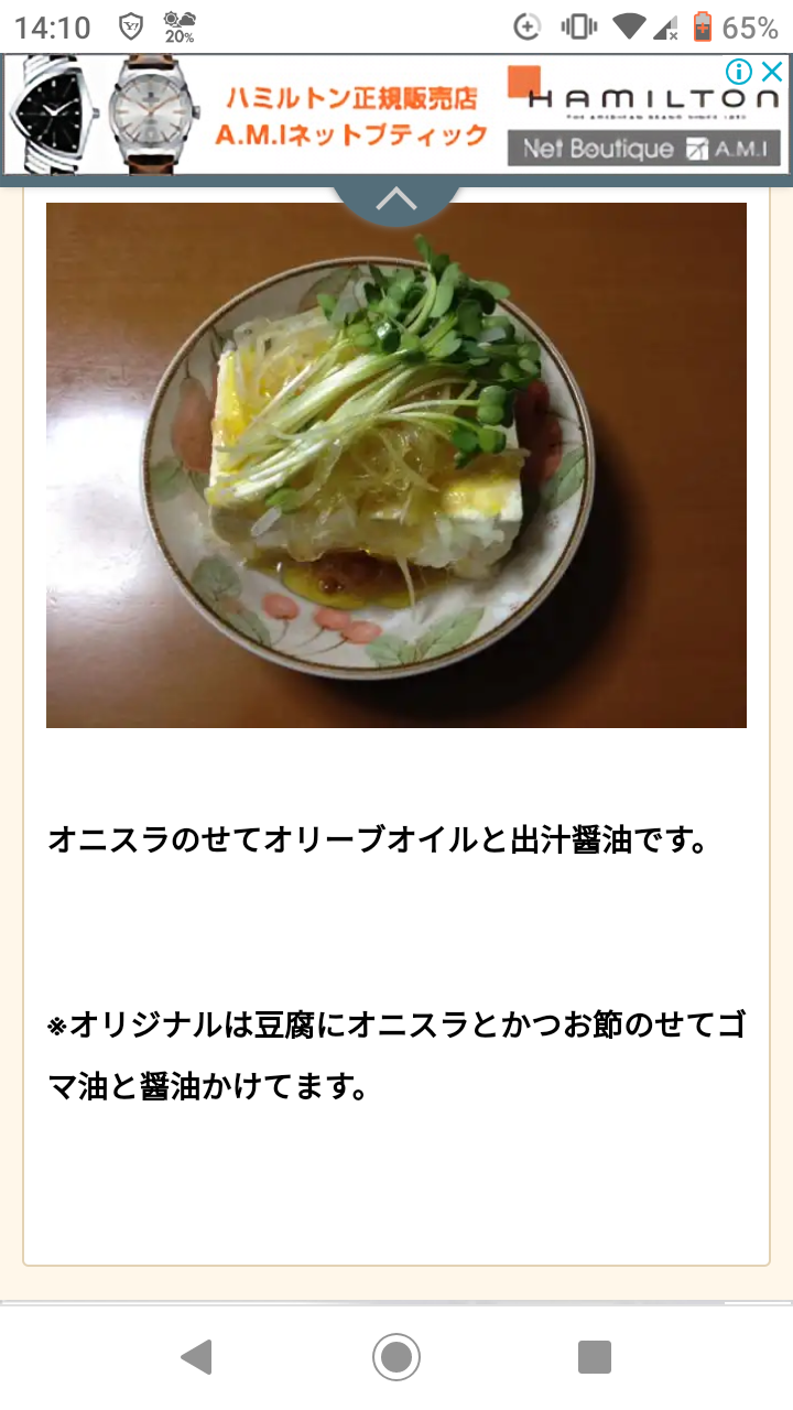 【簡単】レンジだけで作れる料理【初心者】