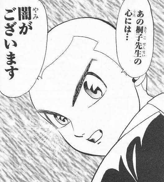 坊主の2次元キャラを張るトピ ガールズちゃんねる Girls Channel