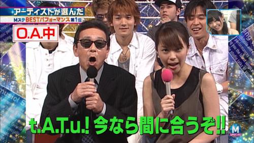 当時は大騒ぎだった懐かしの出来事