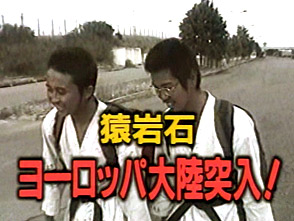当時は大騒ぎだった懐かしの出来事