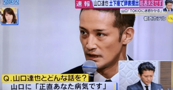当時は大騒ぎだった懐かしの出来事