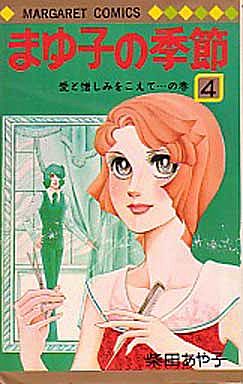 昭和の漫画でおすすめありますか?