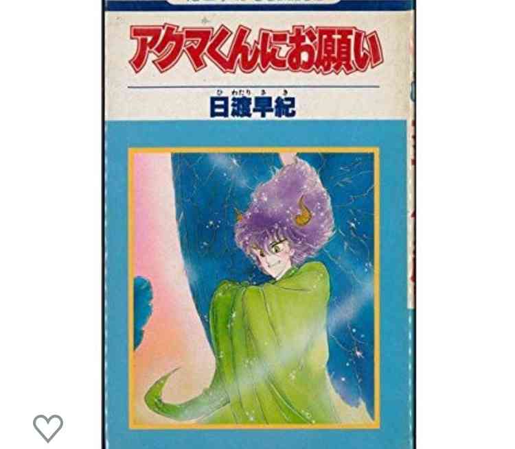 昭和の漫画でおすすめありますか?
