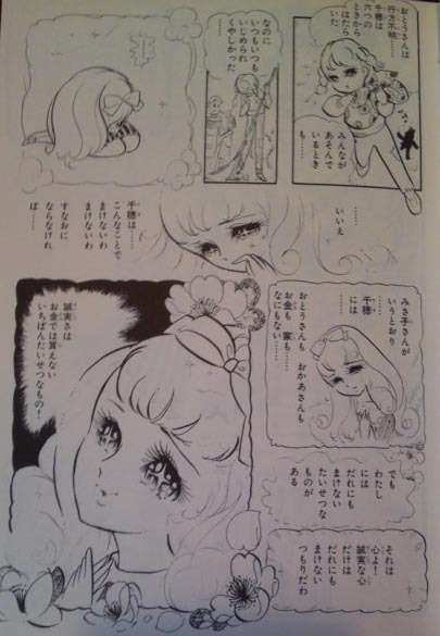 昭和の漫画でおすすめありますか?