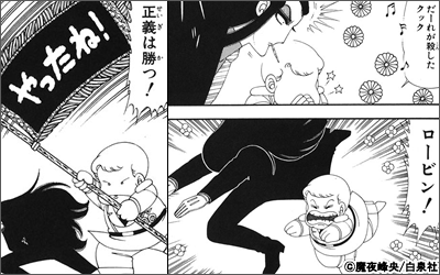 昭和の漫画でおすすめありますか?
