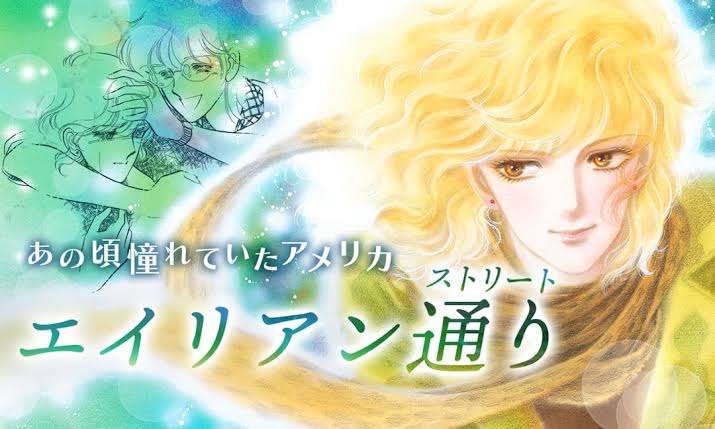 昭和の漫画でおすすめありますか?