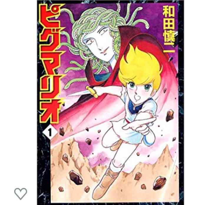 昭和の漫画でおすすめありますか?