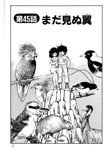 昭和の漫画でおすすめありますか?