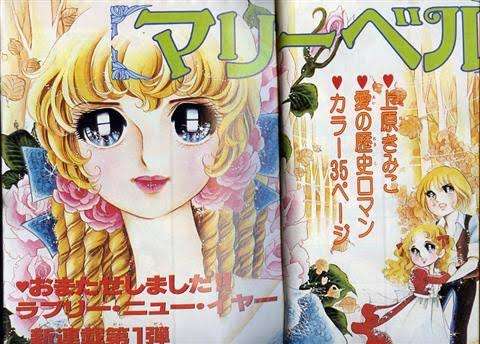 昭和の漫画でおすすめありますか?
