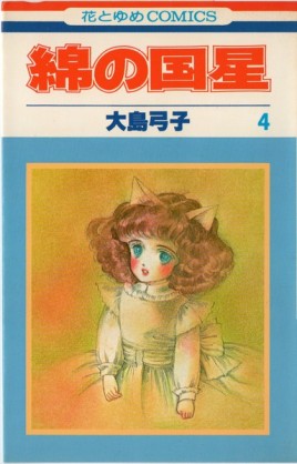 昭和の漫画でおすすめありますか?