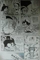 昭和の漫画でおすすめありますか?