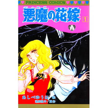 昭和の漫画でおすすめありますか?