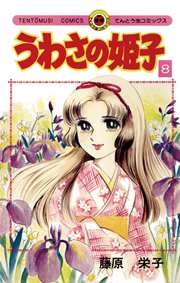 昭和の漫画でおすすめありますか?