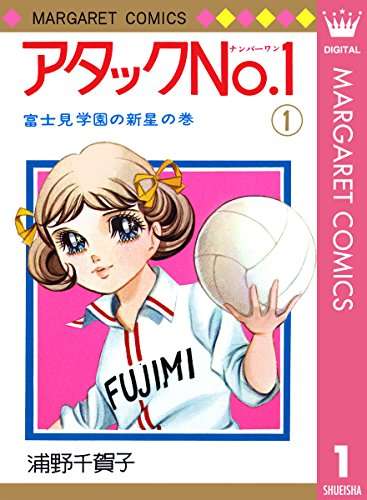 昭和の漫画でおすすめありますか?