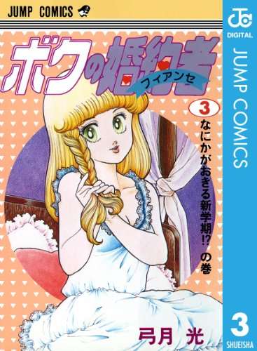 昭和の漫画でおすすめありますか?