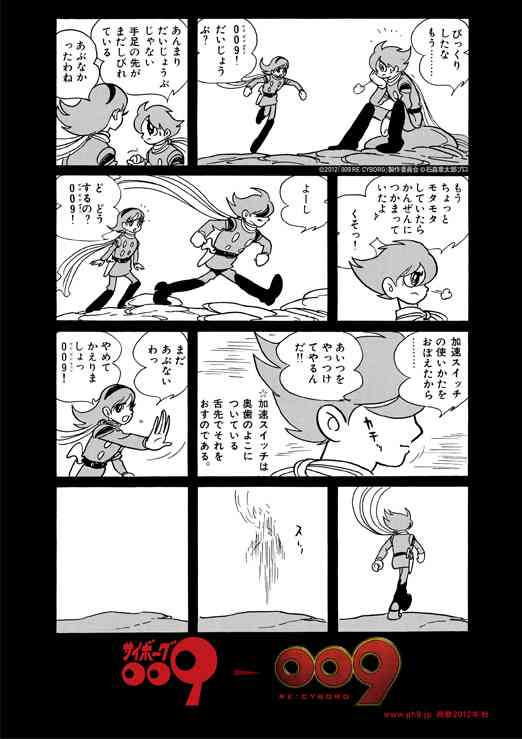 昭和の漫画でおすすめありますか?