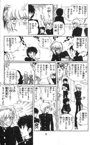 昭和の漫画でおすすめありますか?