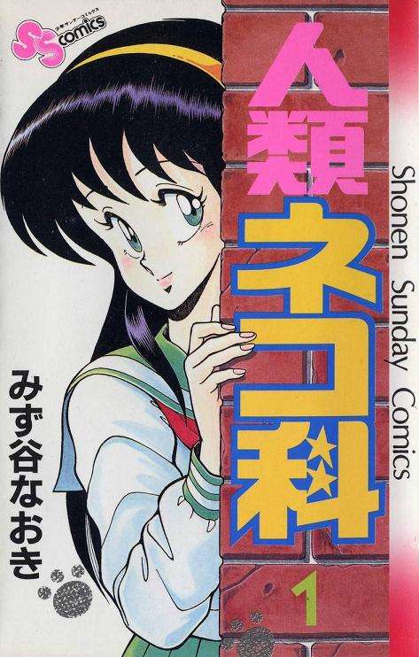 昭和の漫画でおすすめありますか?