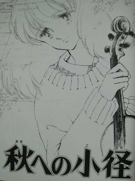 昭和の漫画でおすすめありますか?