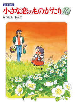昭和の漫画でおすすめありますか?