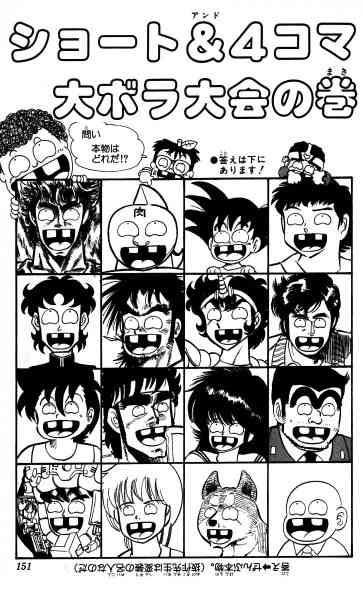 昭和の漫画でおすすめありますか?