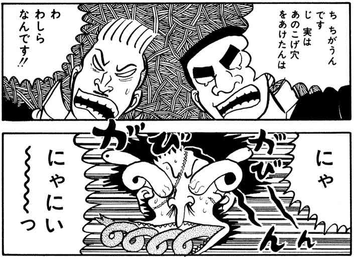 昭和の漫画でおすすめありますか?