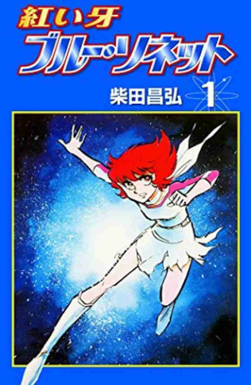 昭和の漫画でおすすめありますか?