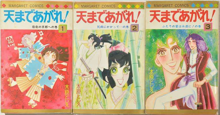 昭和の漫画でおすすめありますか?