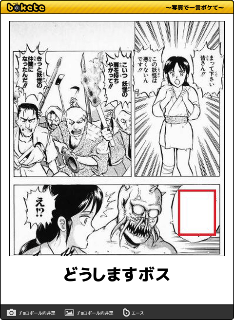 昭和の漫画でおすすめありますか?