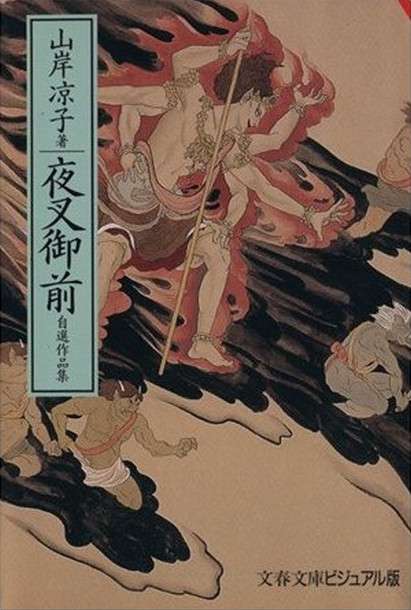 昭和の漫画でおすすめありますか?