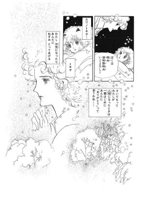 昭和の漫画でおすすめありますか?