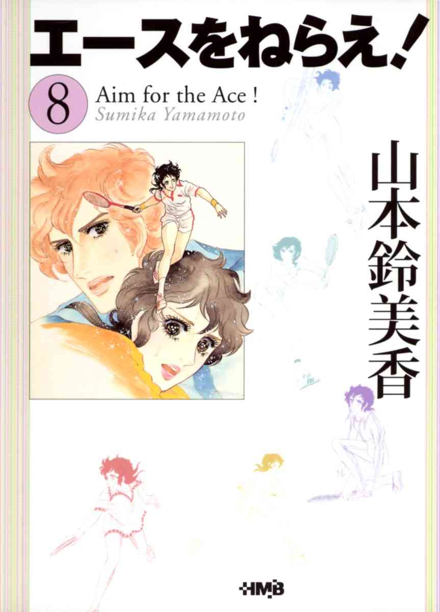 昭和の漫画でおすすめありますか?