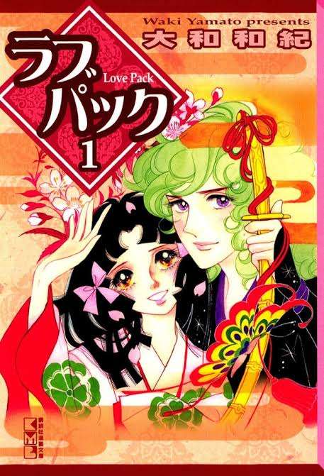 昭和の漫画でおすすめありますか?