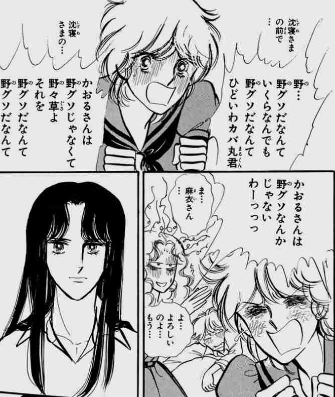 昭和の漫画でおすすめありますか?