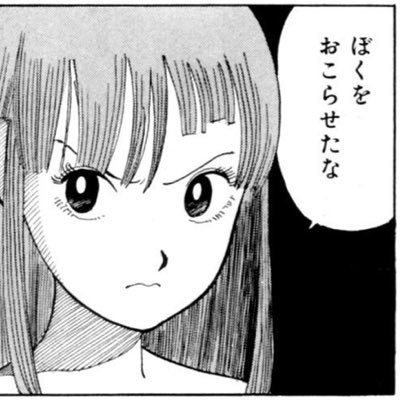 昭和の漫画でおすすめありますか?