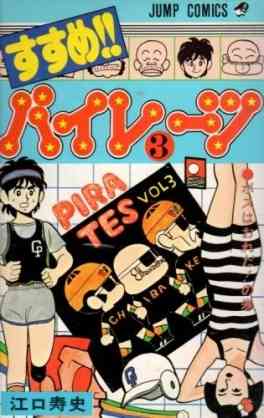 昭和の漫画でおすすめありますか?