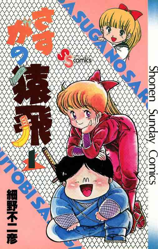 昭和の漫画でおすすめありますか?