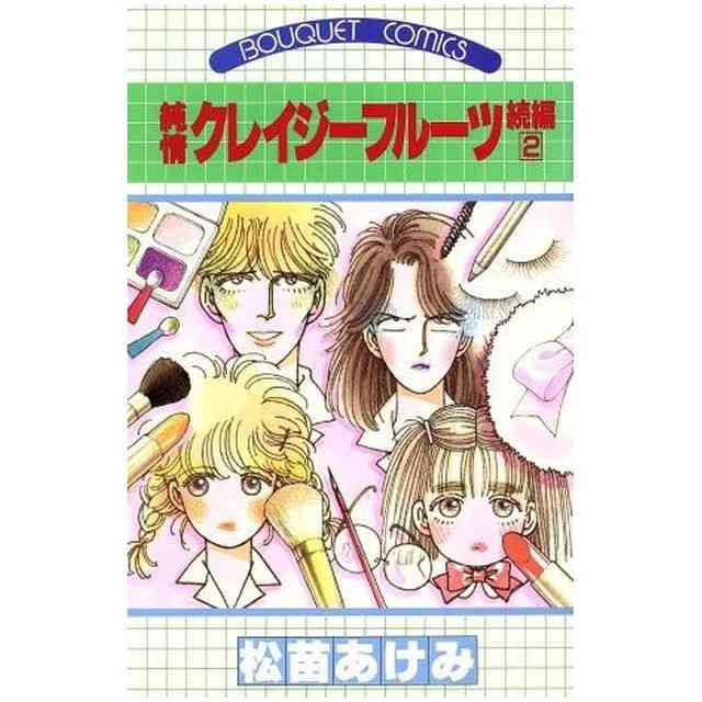 昭和の漫画でおすすめありますか?