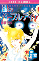 昭和の漫画でおすすめありますか?