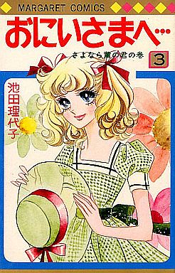 昭和の漫画でおすすめありますか?