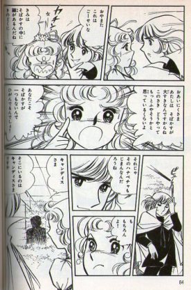 昭和の漫画でおすすめありますか?