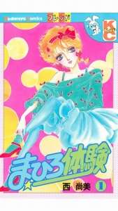 昭和の漫画でおすすめありますか?