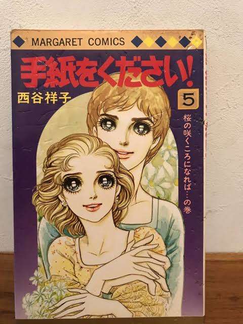 昭和の漫画でおすすめありますか?