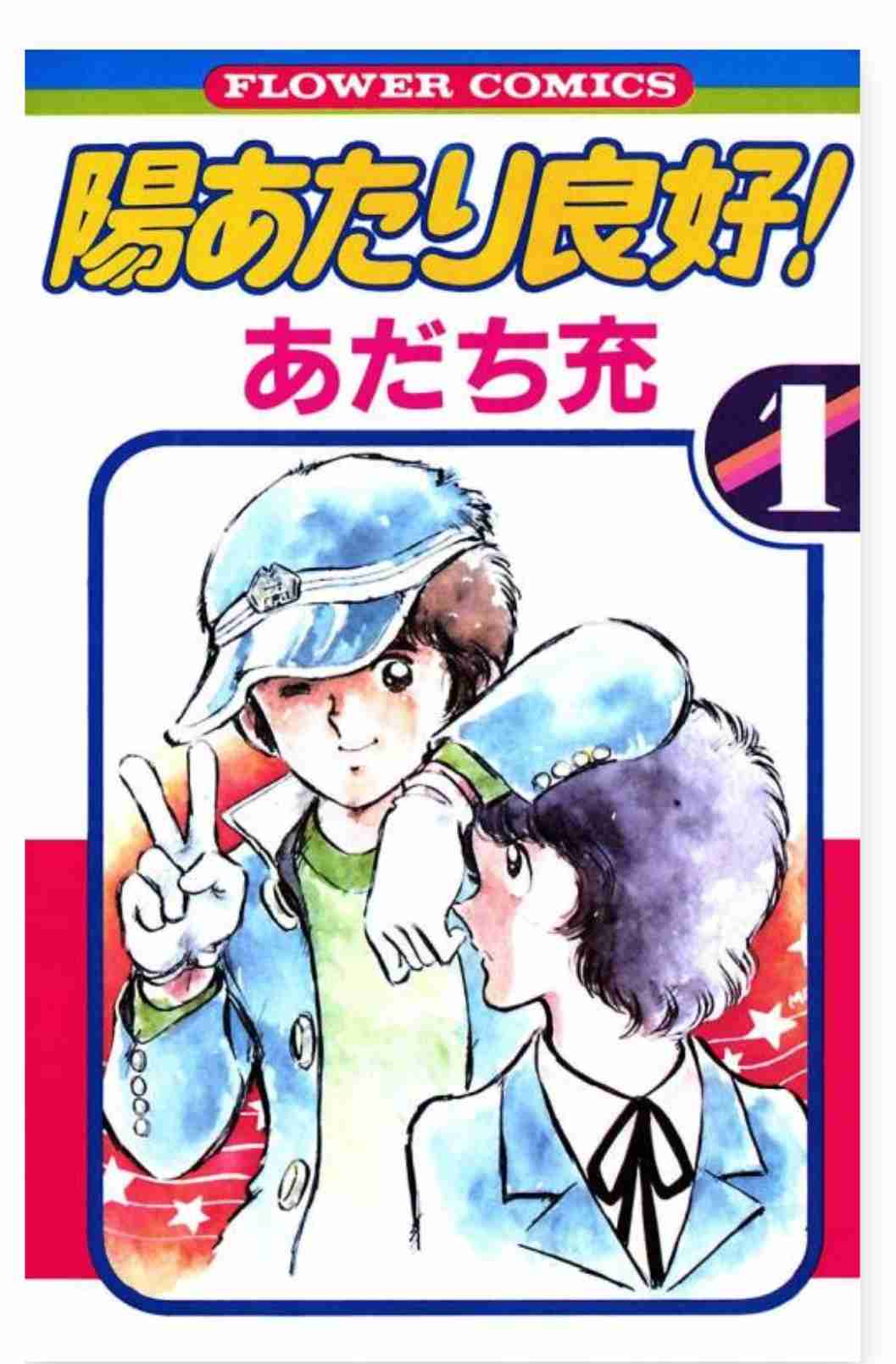 昭和の漫画でおすすめありますか?