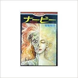 昭和の漫画でおすすめありますか?