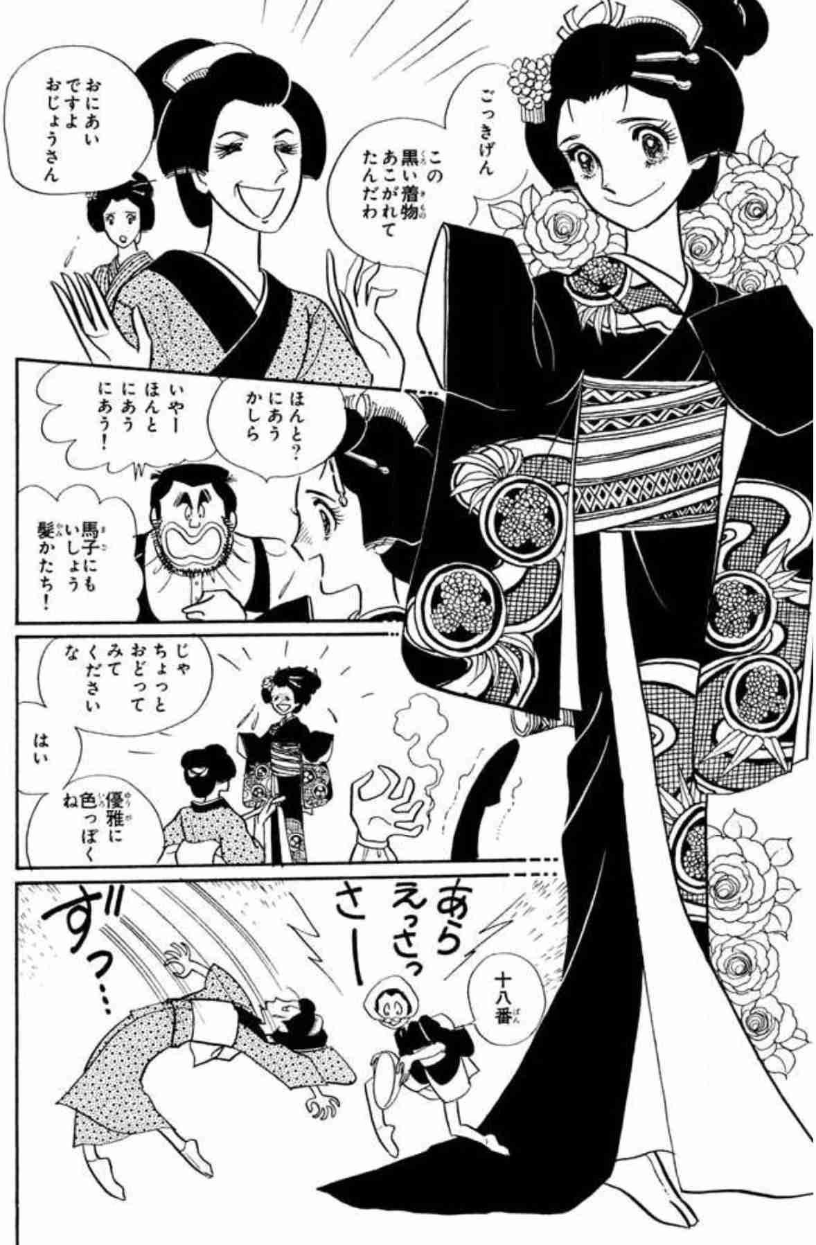 昭和の漫画でおすすめありますか?