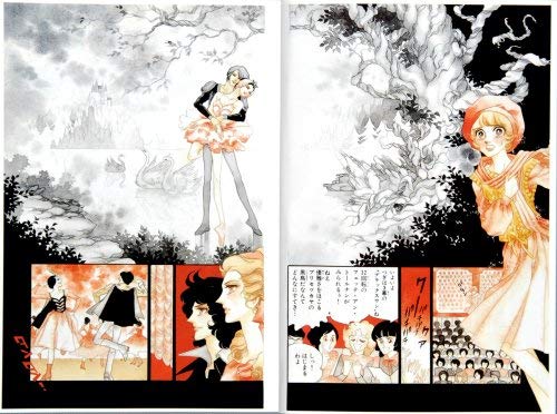 昭和の漫画でおすすめありますか?